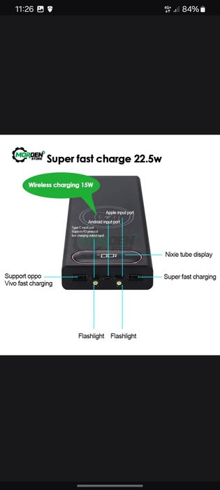 Зарядное устройство Power bank