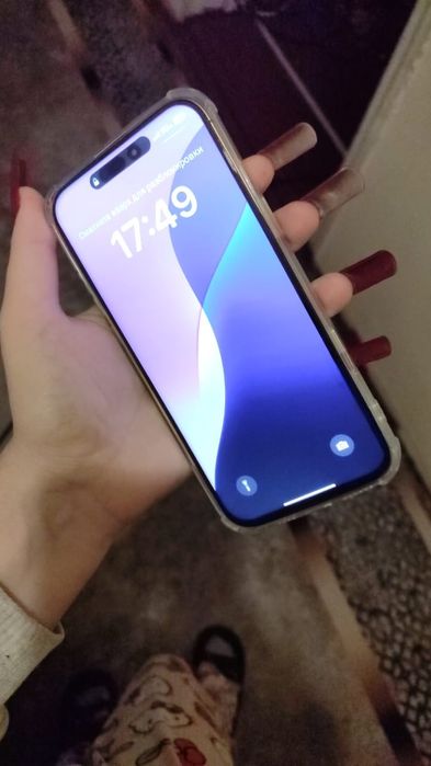 16 про макс срочно