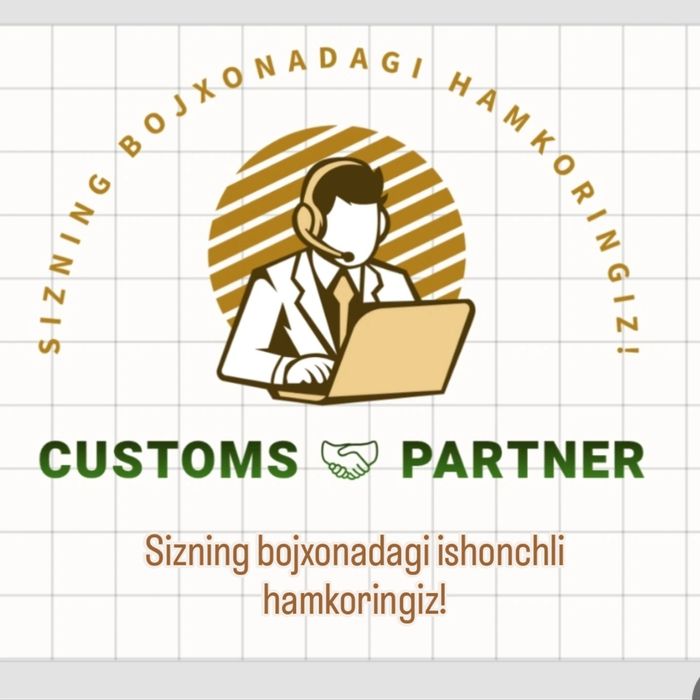 Декларант хизматлари. Узок йиллик тажриба. Республика буйлаб хизмат!