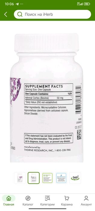 Adrenal cortex 60 capsules