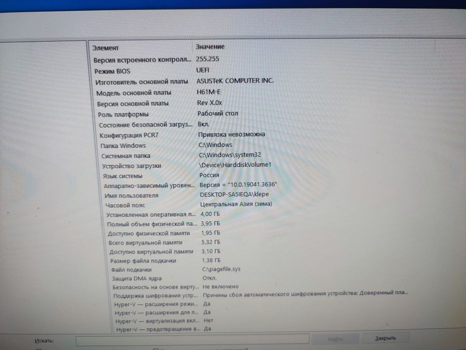 Продам компьютер