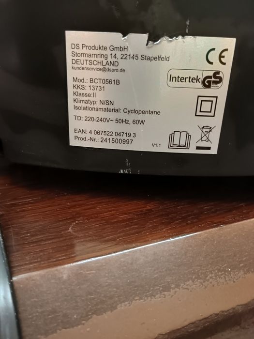 Диспенсър за бира