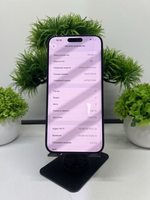 Iphone 15 Pro Max 256 gb