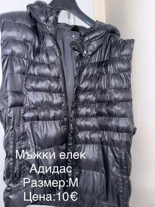 Мъжки маркови  връхни дрехи