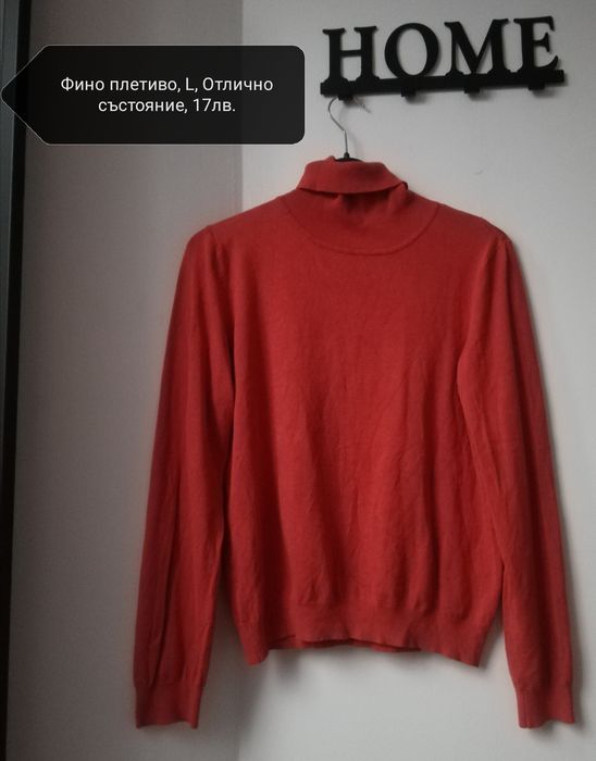 Дамски /L, 100% merino, Отлично състояние!