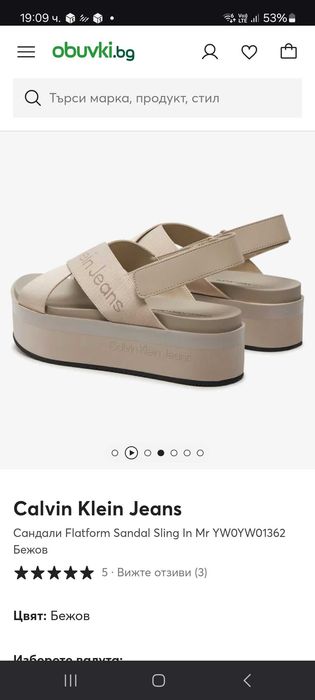 Сандали Calvin klein jeans