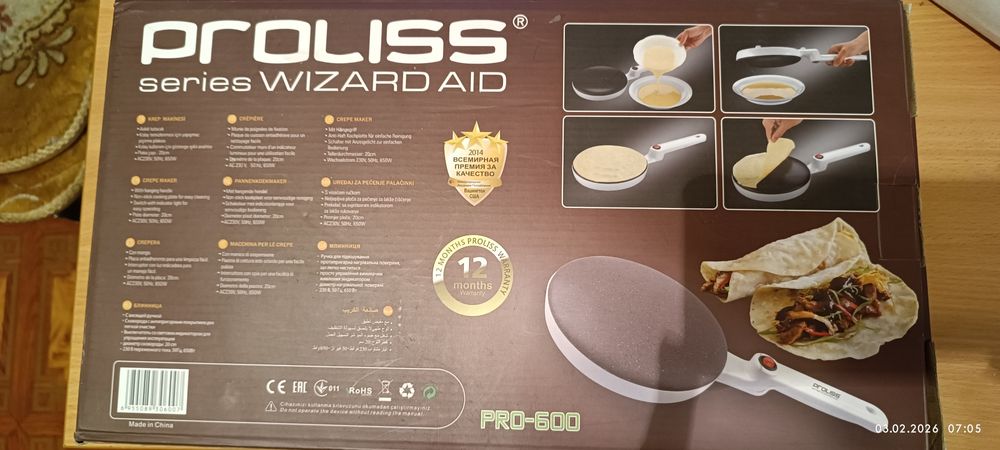 Электроблинница.