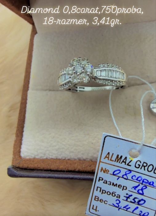 Elegantniy koltso s brilliantami, 0,8carat, 18-razmer, 750proba, 3,41g