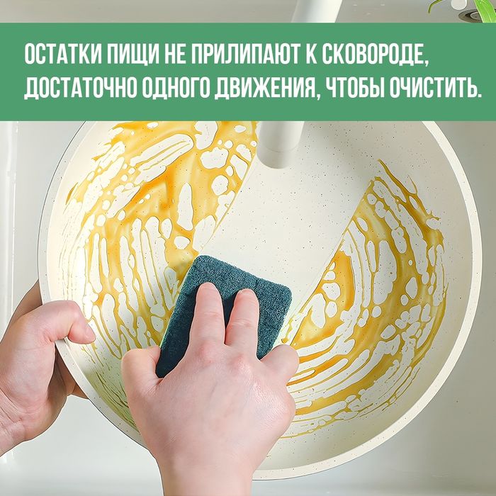 Набор премиальных гранитных сковородок