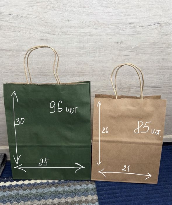 Продам Крафт бумажные пакеты 181 шт