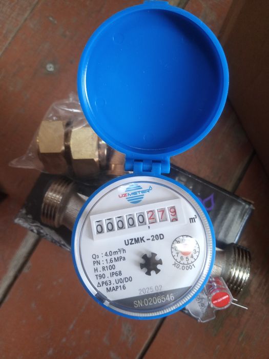 Uz meter SUV uchuchig nalichida bor  kerak bosa