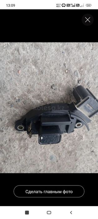 Комутатор Мазда Кронус