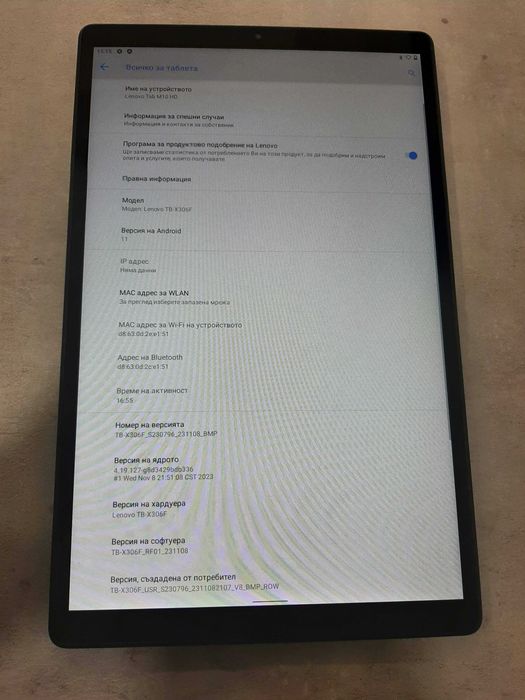 Таблет Lenovo TAB M 10 HD , 10 inch , 32GB