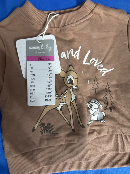 Новый. Для новорожденного