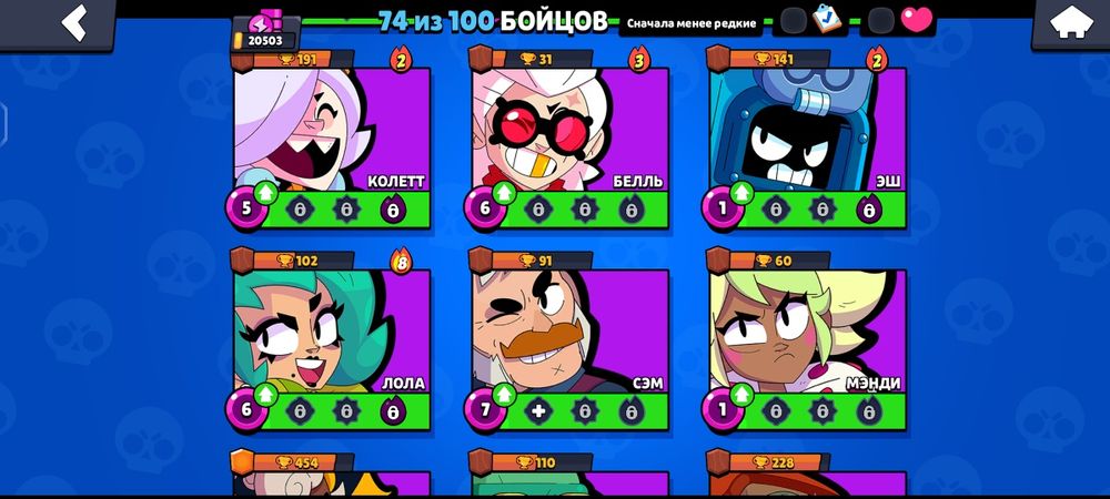 Продам акаунт бравл старс