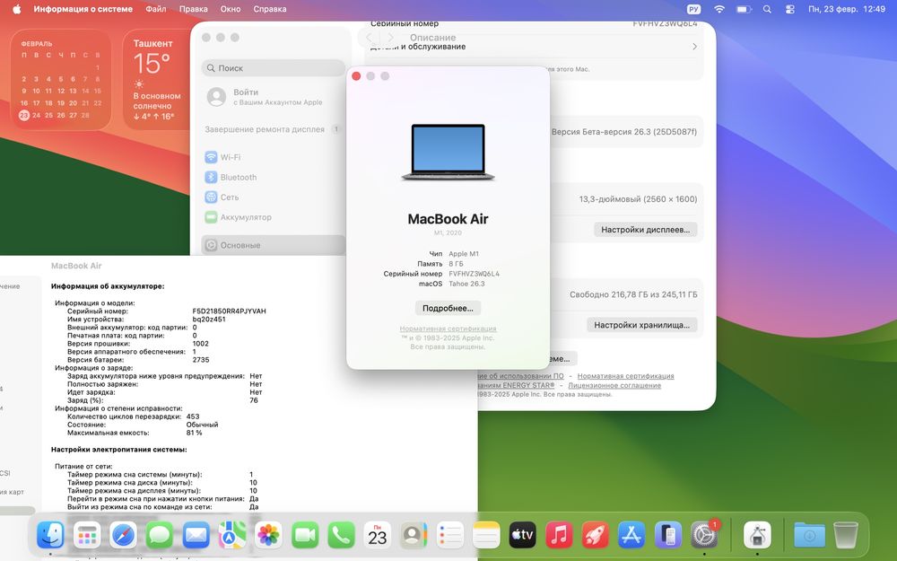 Apple MacBook Air M1 2020 года в идеальном состояние