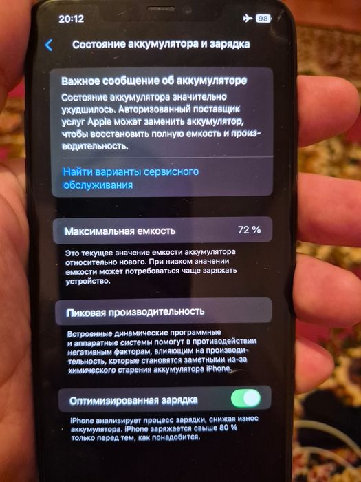 Iphone 11 proMax