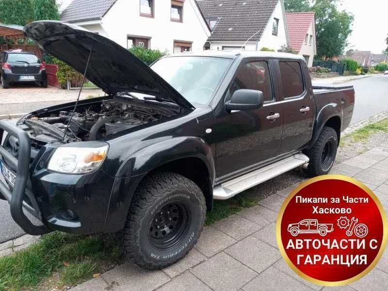 За части Форд Рейнджър 2006, дизел, ръчни скорости, 4/5 врати