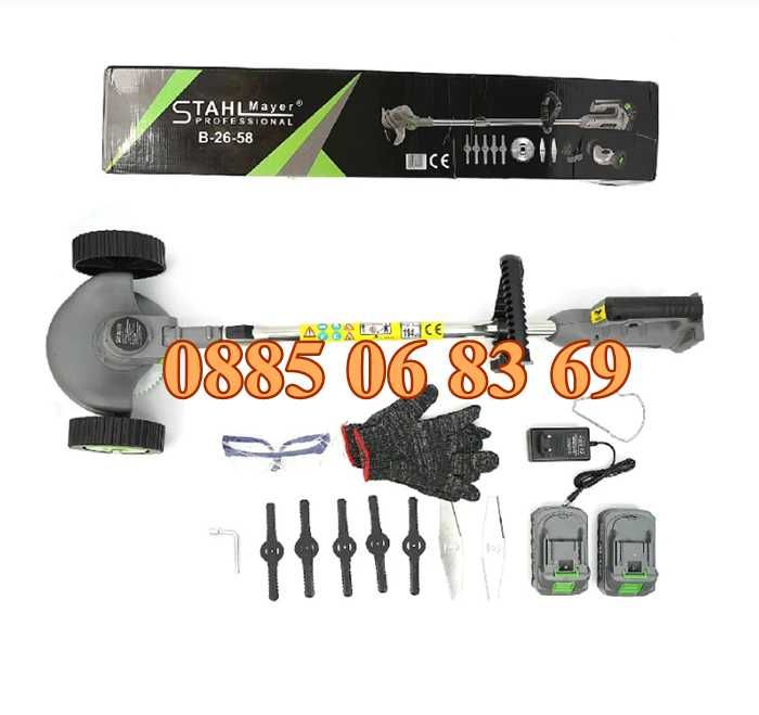 Акумулаторен тример с колела с 2 батерии 36V 8Ah