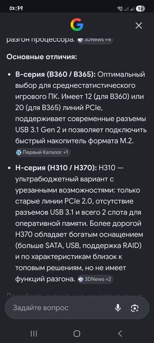 Комплект B360 + i5 9400F + Куллер