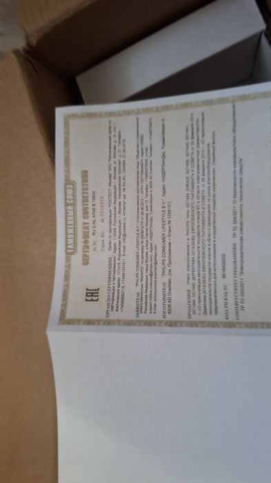 PHILIPS   Утюг  Новый