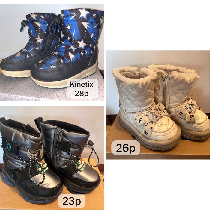 Детская обувь 1-5лет