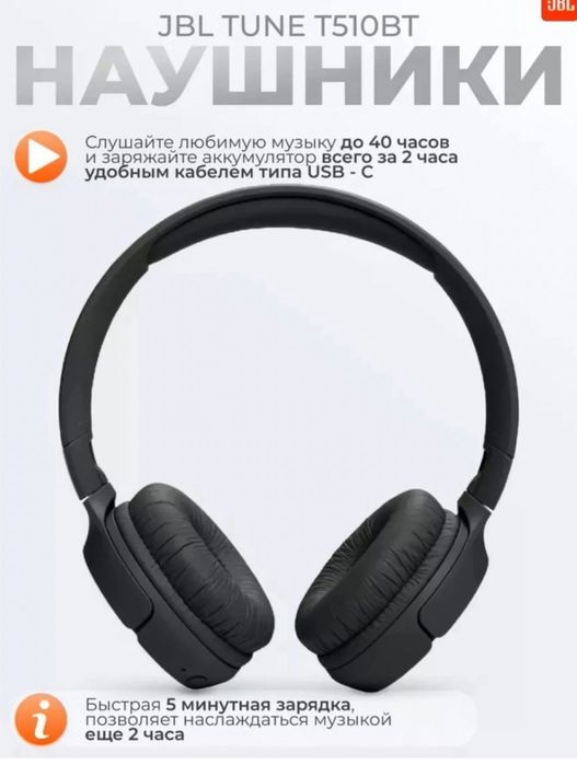 JBL TUNE T510w bluetooth naushnik
