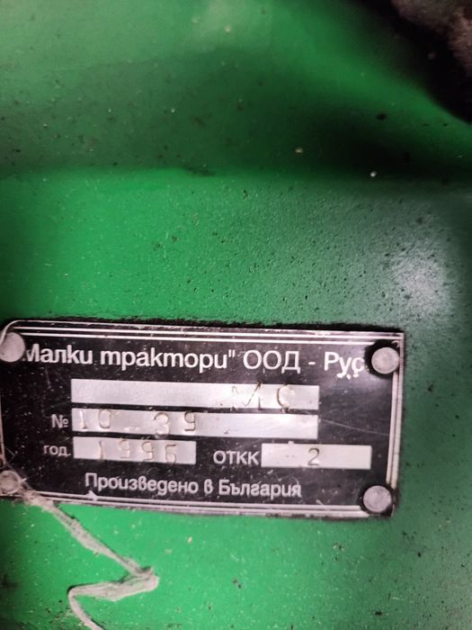 Мотофреза бензинова с американски двигател