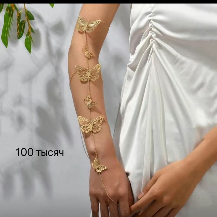 Бижутерия и аксессуары