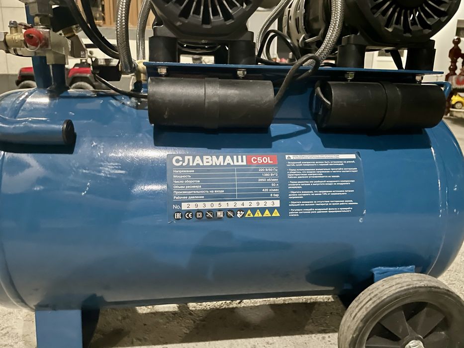 Havo kompressori 50L
