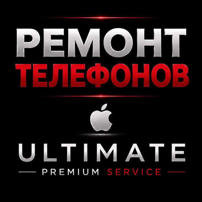 Ремонт телефоноф/ remont telefon