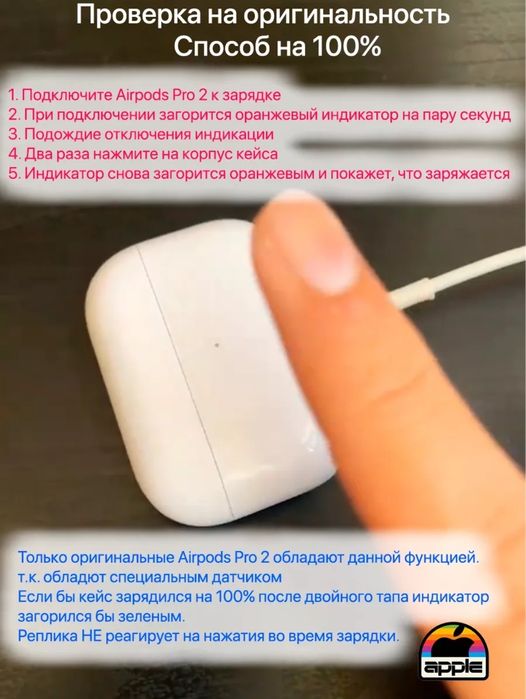 Беспроводные наушники Airpods Pro 2 USB-C Оригинальные Apple