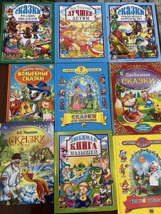 Книги паззлы игры