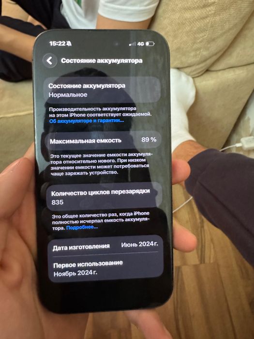 IPhone 15 pro kk
