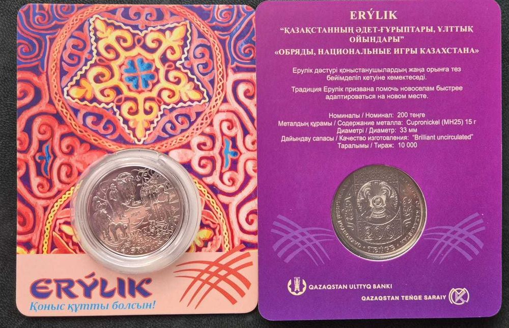 Монеты разных стран