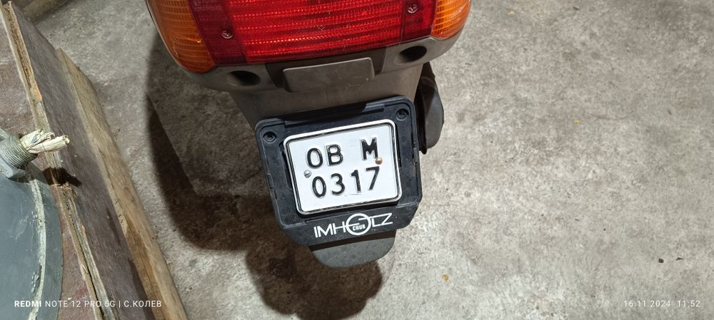 Пиаджио Сфера 50 с кит на 70 кубика регистриран
