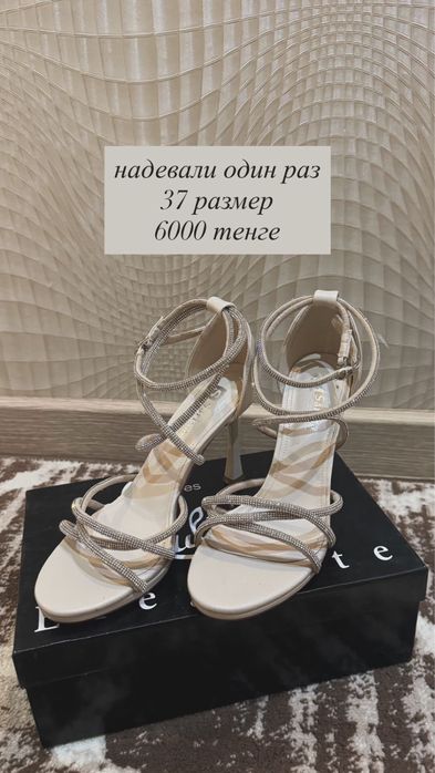 Туфли новые и б/у