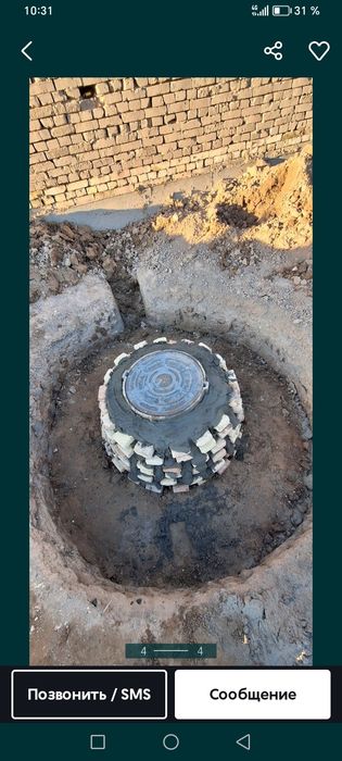 Канализация козамиз 0 дан тахлаб берамиз