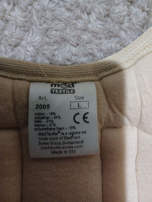 Корректор осанки (корсет) детский