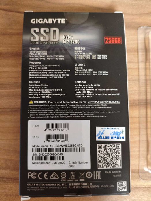 SSD 256Гб nvme Gigabyte