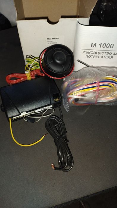 Автоаларма MAK1000