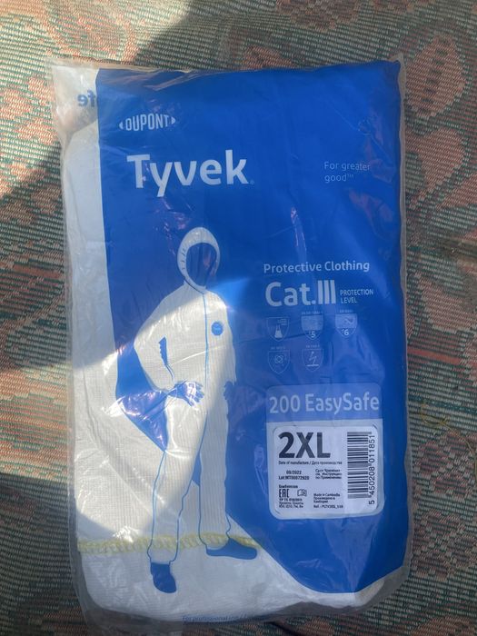 Tyvek однаразки