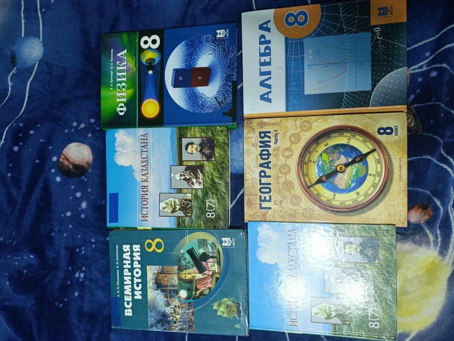 Книжки за 8 класс