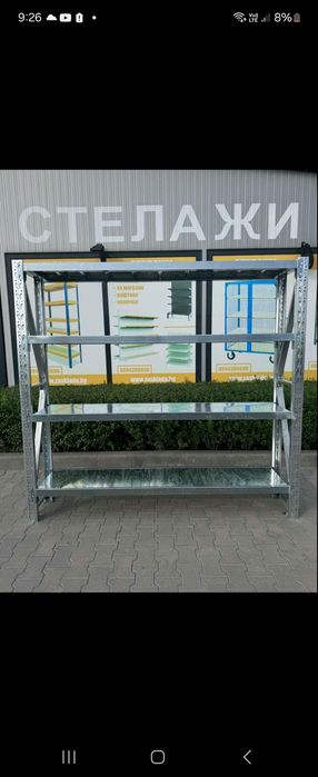 Професионални поцинковани стелажи .
