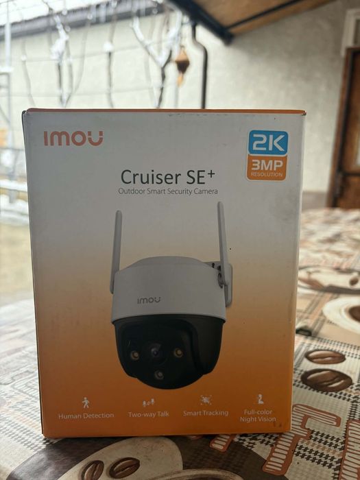 Camera de supraveghere