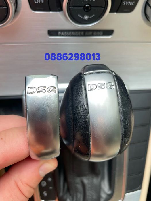 Хром капаче за DSG автоматичен скоростен лост vw golf passat tiguan