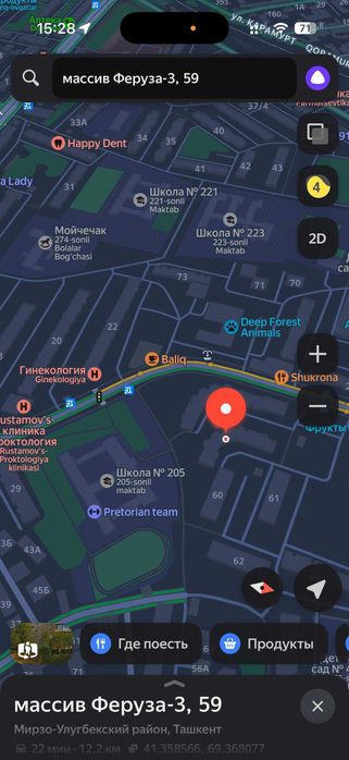 Сдам свою квартиру Феруза 3, 59