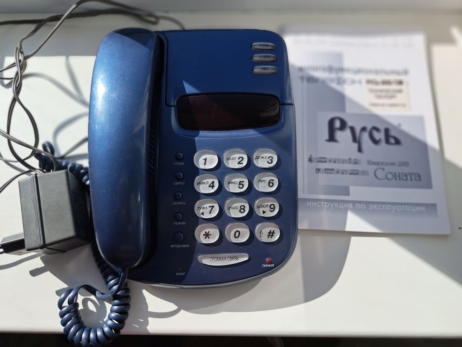 Умный телефон для офиса и дома