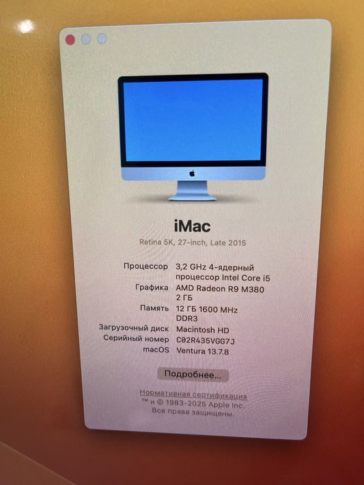 IMac, retina, 5k, 27-inch, Late 2015