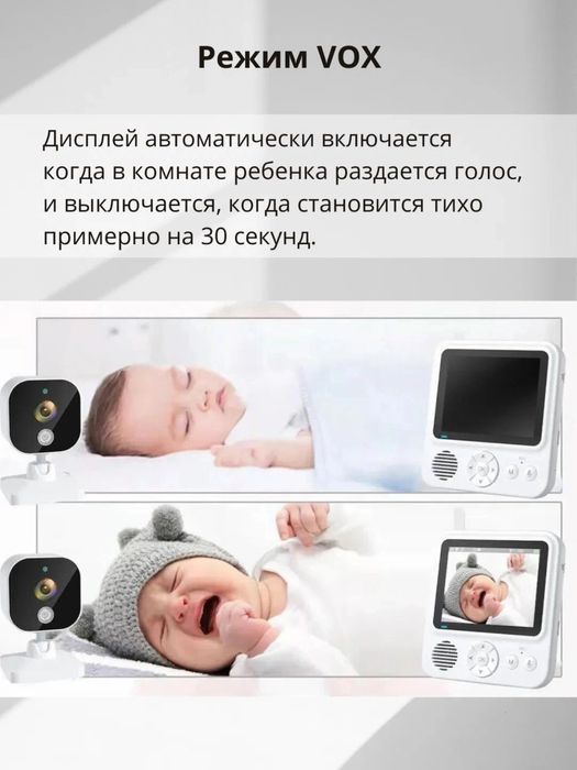 Видеоняня беспроводная с монитором, Видеоняня, радионяня